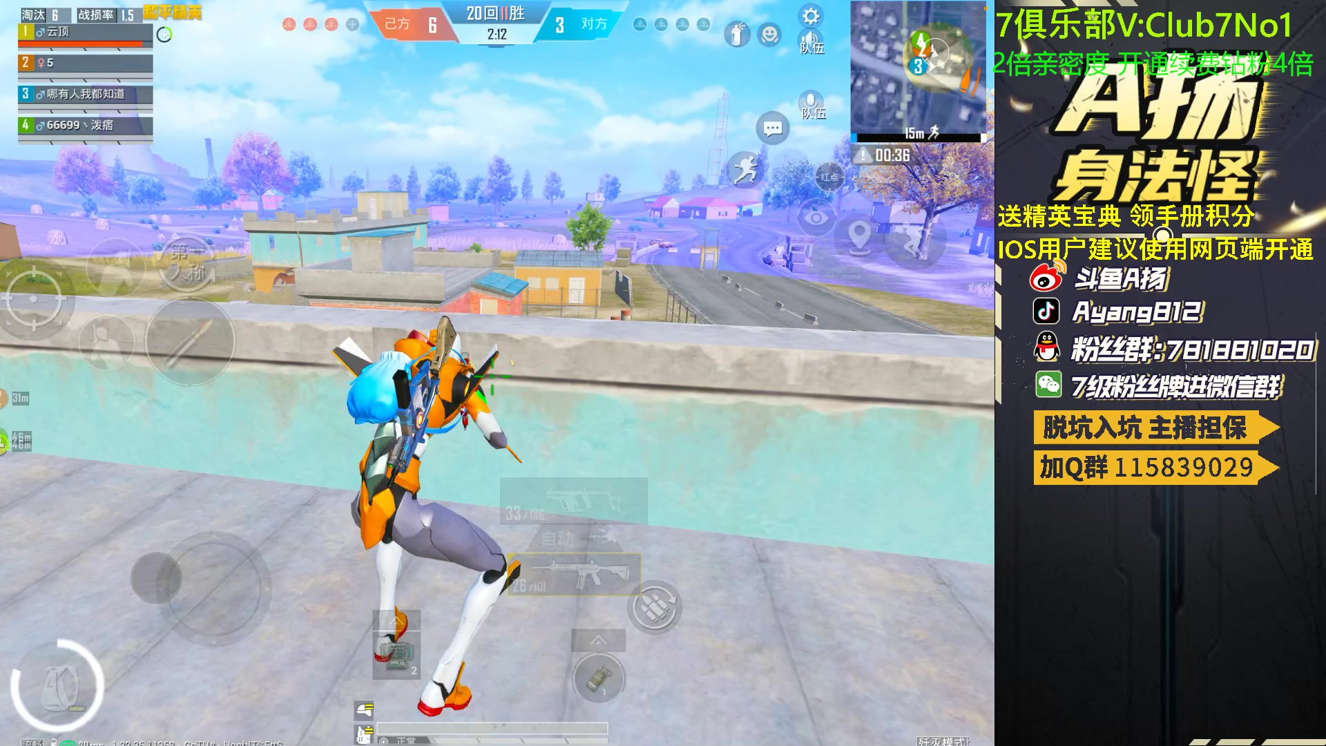 【2023-04-30 23点场】A扬丷：1元666卡粉丝牌！