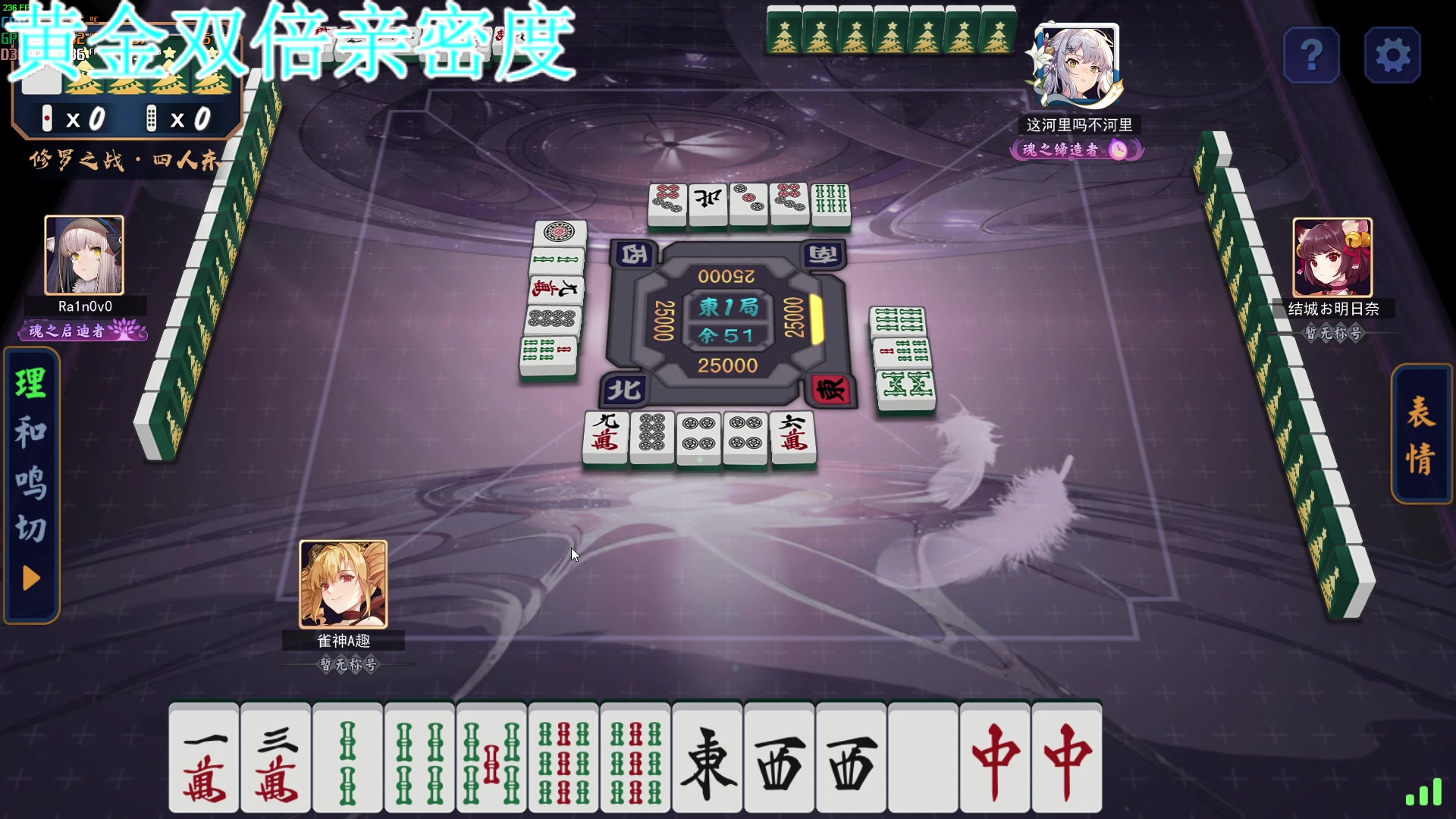 【2023-05-01 04点场】A趣趣趣趣：今天钻石双倍亲密度