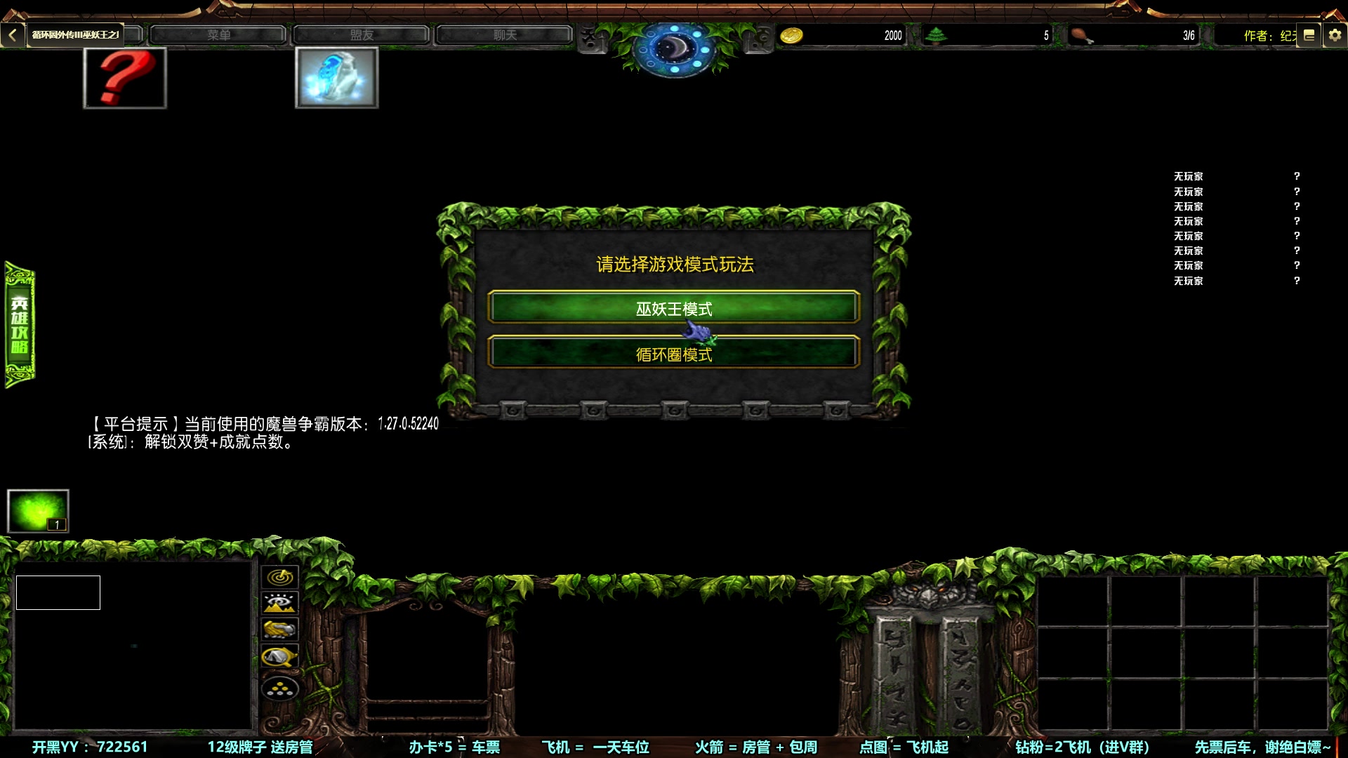 【2023-04-29 18点场】月月丶鸟cc：【鸟】每天带你玩转风格不同的RPG~