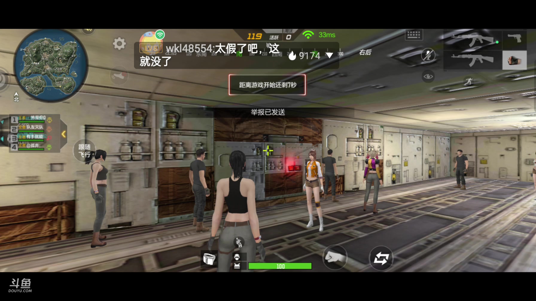 【2023-4-30 19点场】奉贤哥哥0:这款外设操作极不极限~