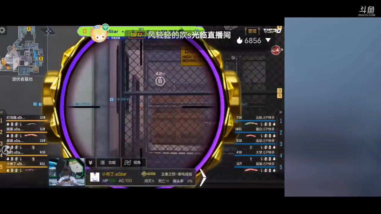【2023-04-30 00点场】白鲨国宝：俩飞机上枪神火箭上传奇