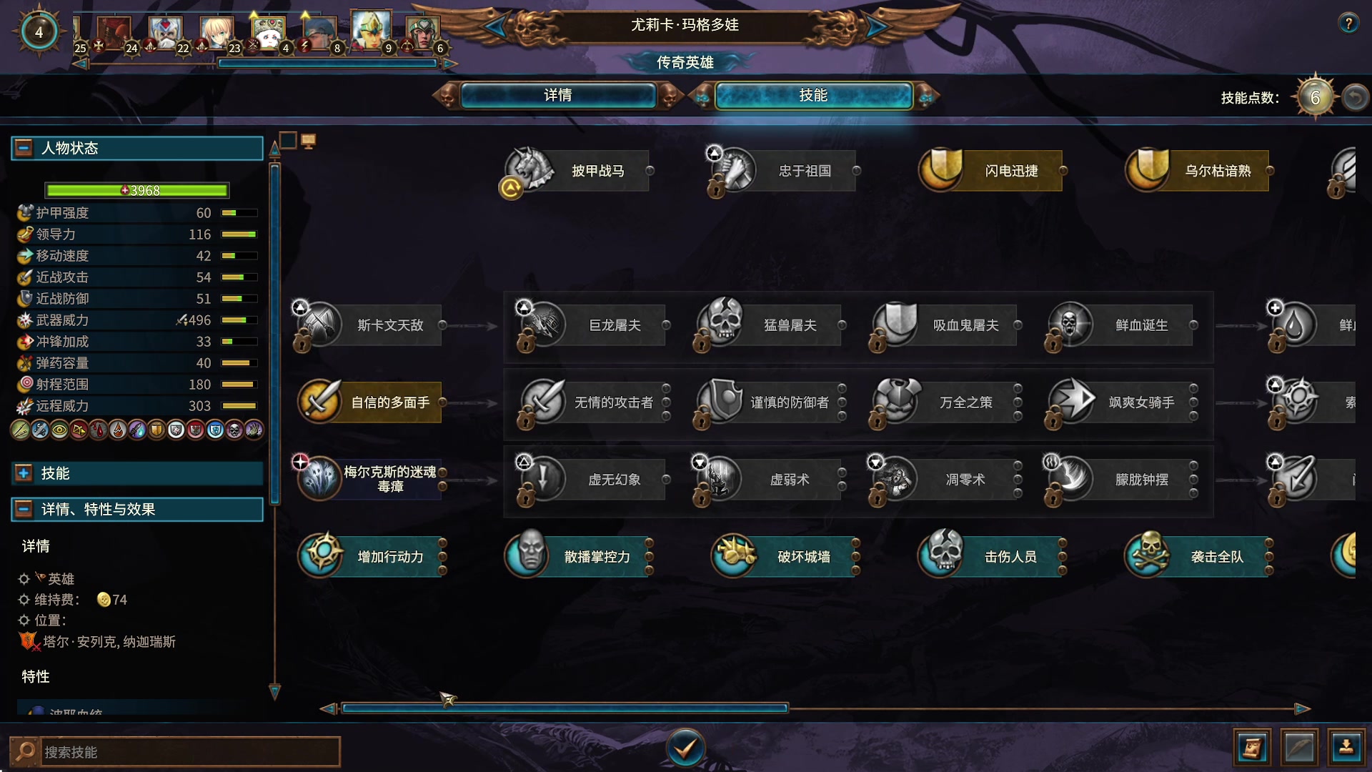 【2023-04-30 18点场】主播无忧丶：【小奶团】战锤3高精女王多mod档