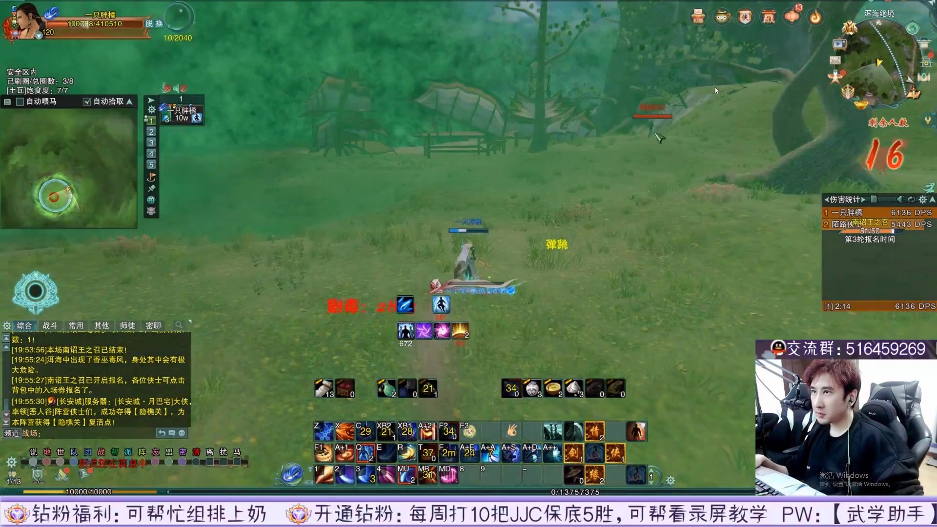 【2023-05-01 09点场】忆旧年丶：5.1休息1天开荒开晕了！录播