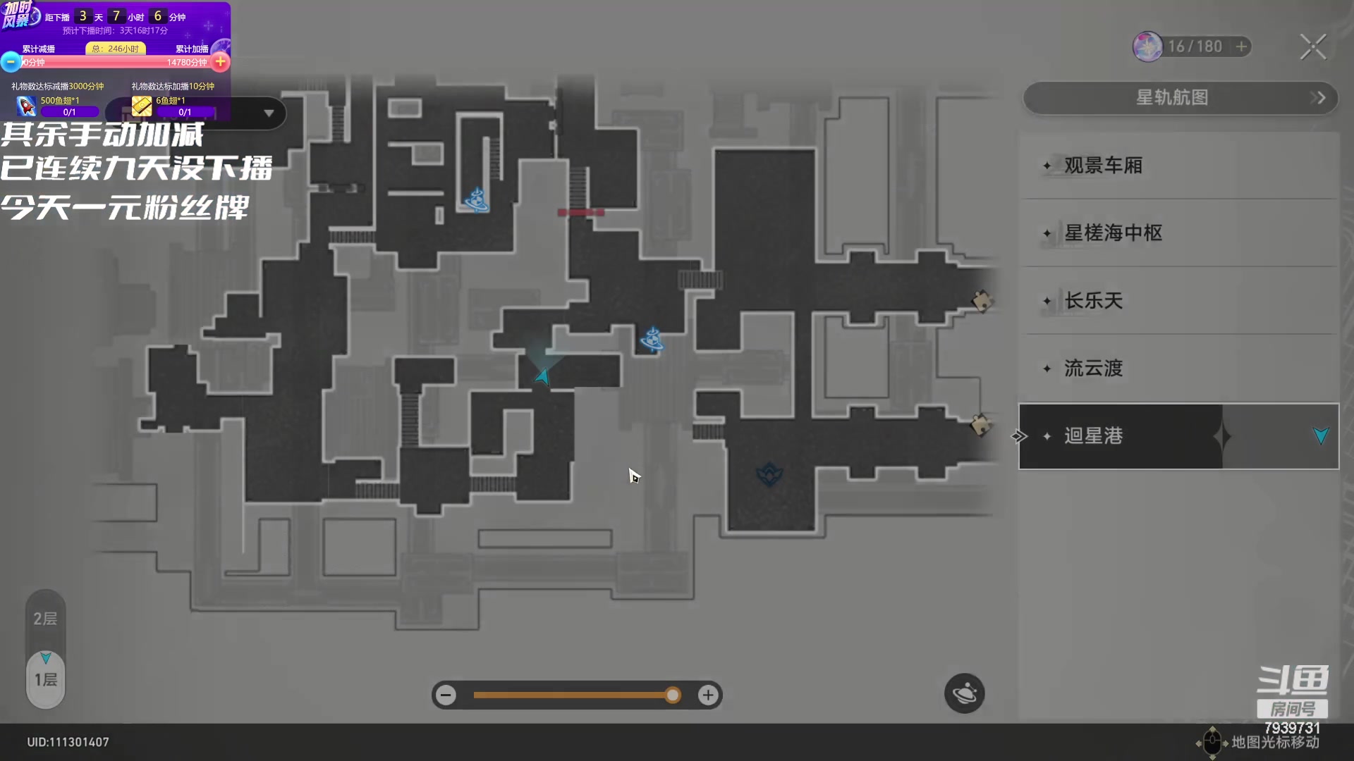 【2023-05-01 08点场】隐者丶丶：看我何时下播！！！