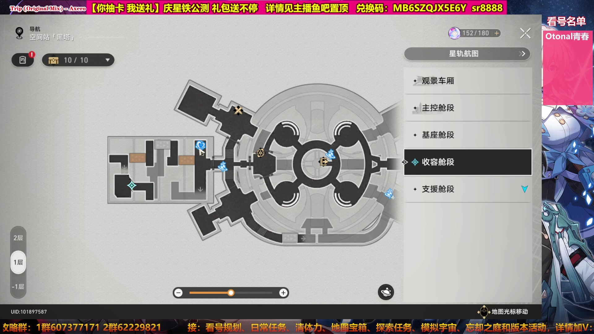 【2023-04-27 22点场】Bro眼镜：【眼镜】星穹铁道教学大师