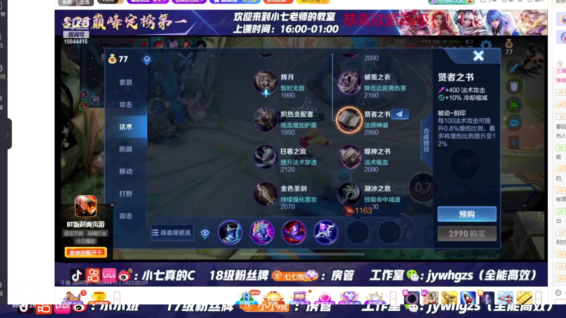 【2023-05-01 17点场】小小娥1：【白银双倍】五一假期玩的开心～