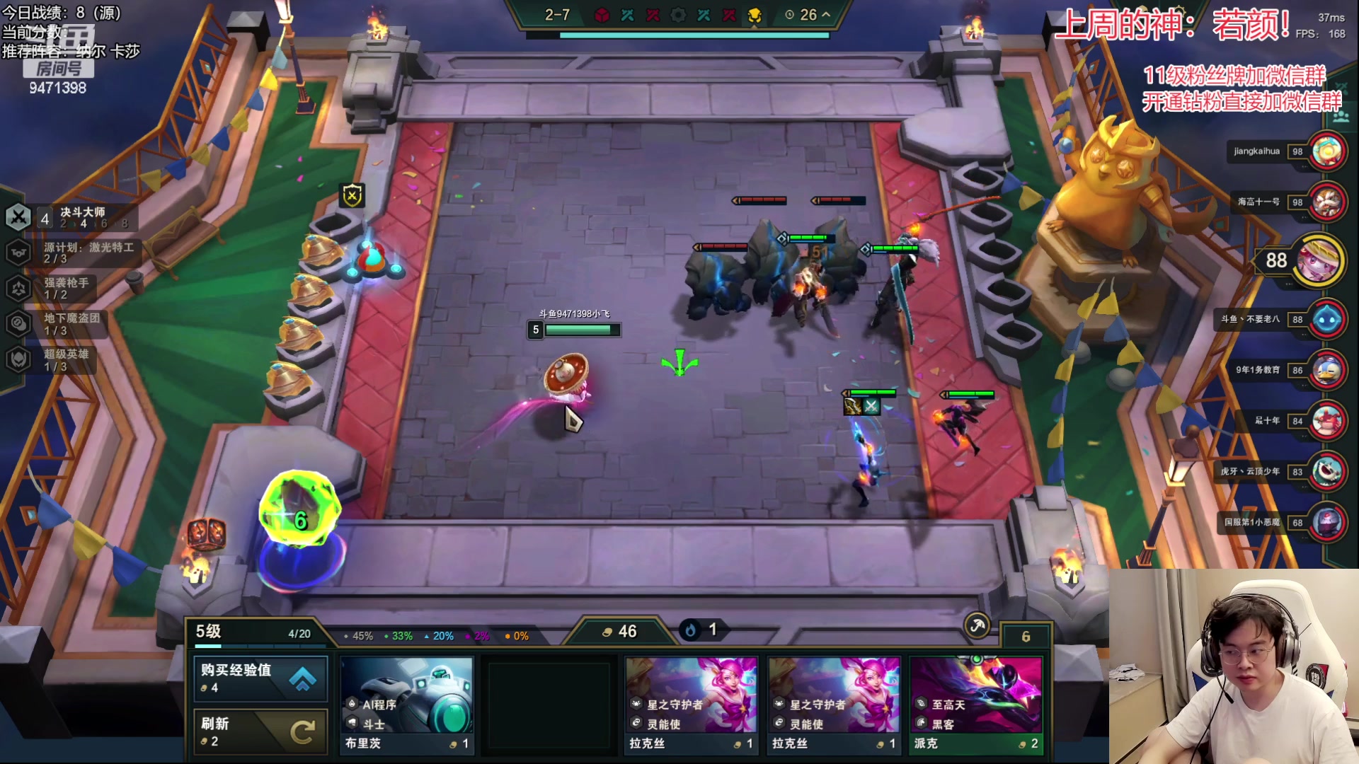 【2023-05-01 18点场】NB丶小飞：小飞：家人们五一快乐！！