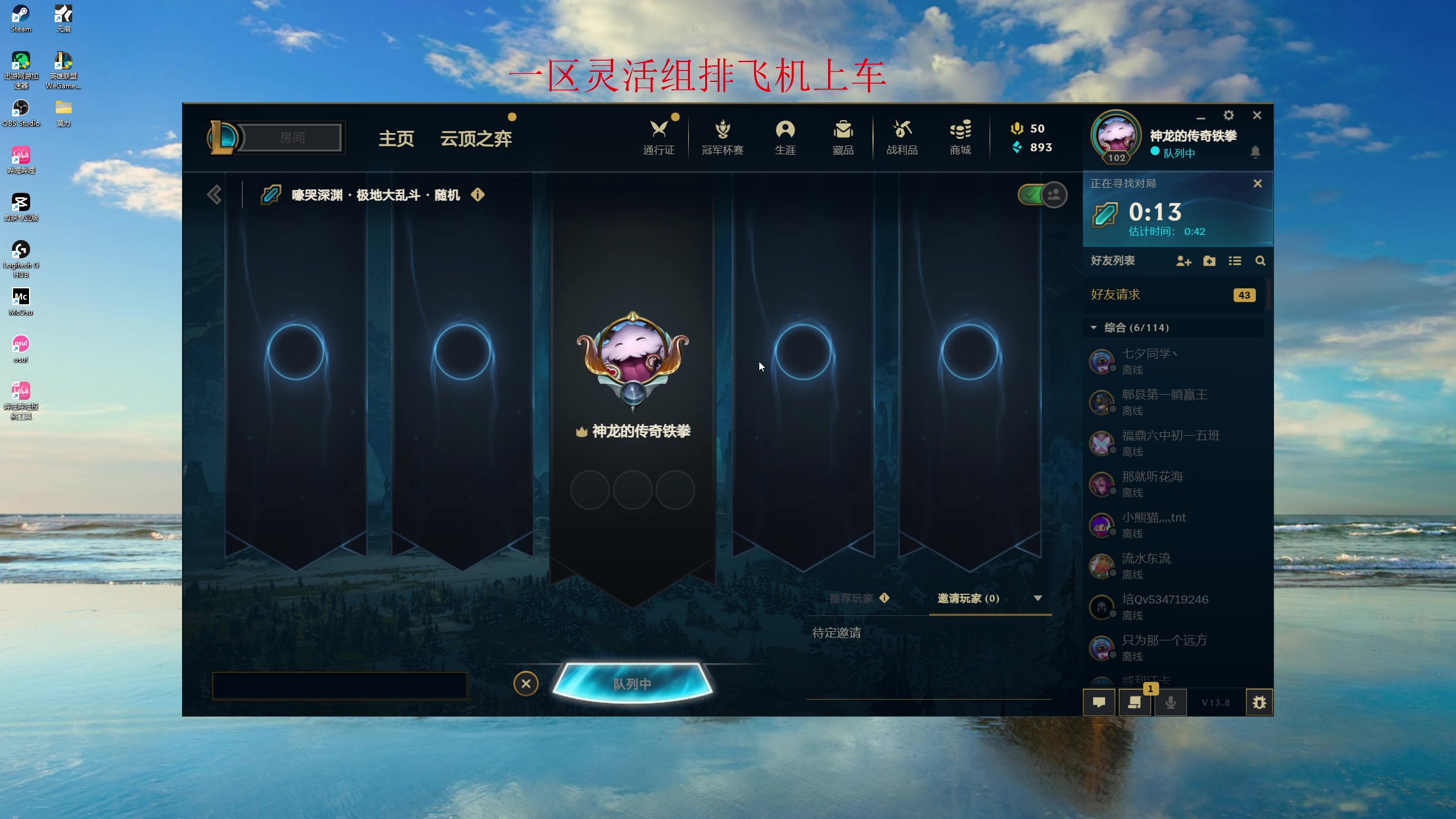 【2023-04-27 18点场】YD解说丶：YD 你的猛男陪你组排