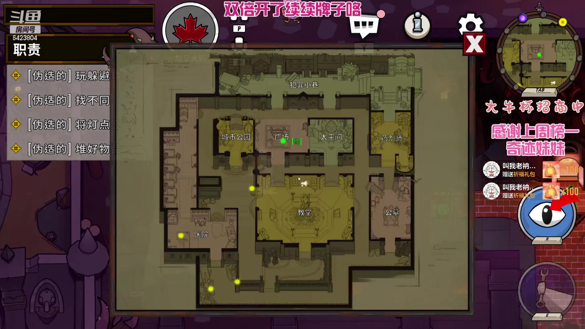 【2023-04-30 22点场】程可爱keai：【钻石双倍 1元粉丝牌】