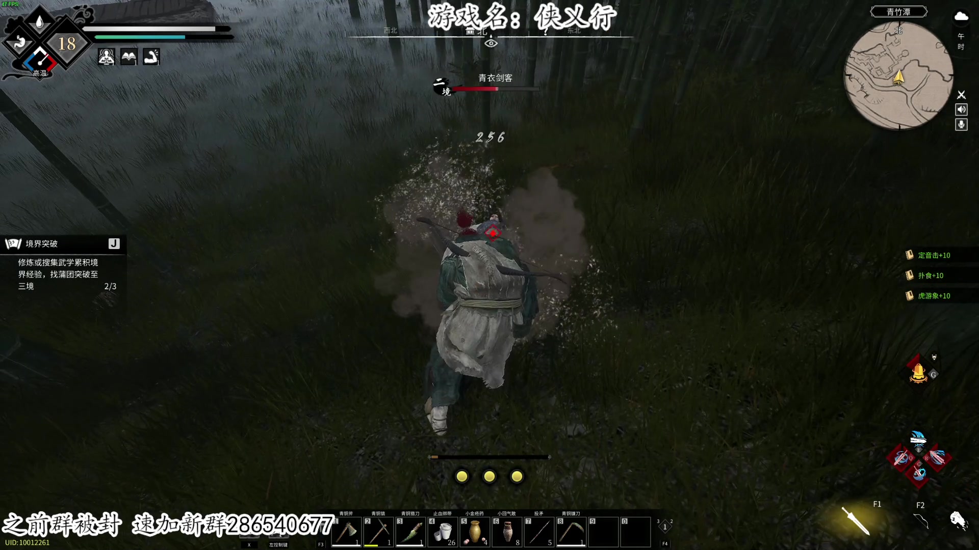 【2023-05-01 01点场】我有上将潘森：【森】侠乂行