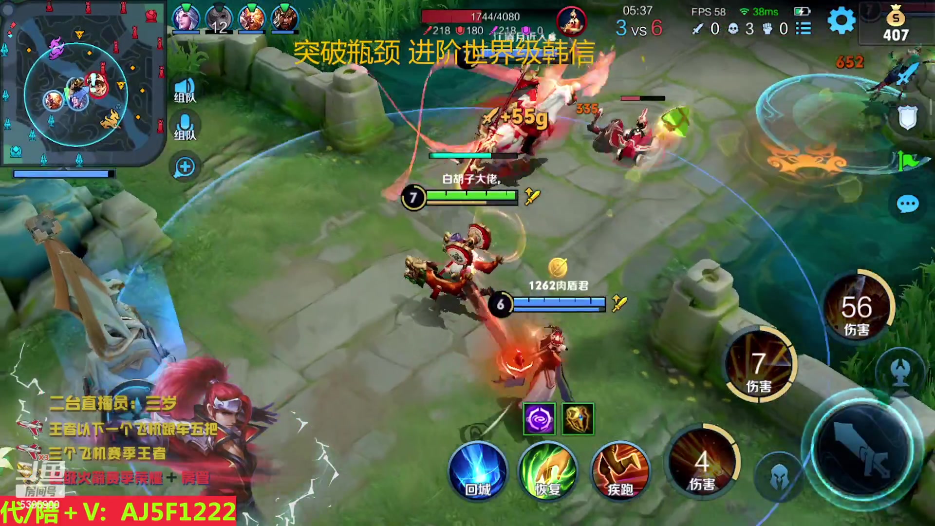 【2023-05-01 14点场】A老回：世界级韩信 职业带粉