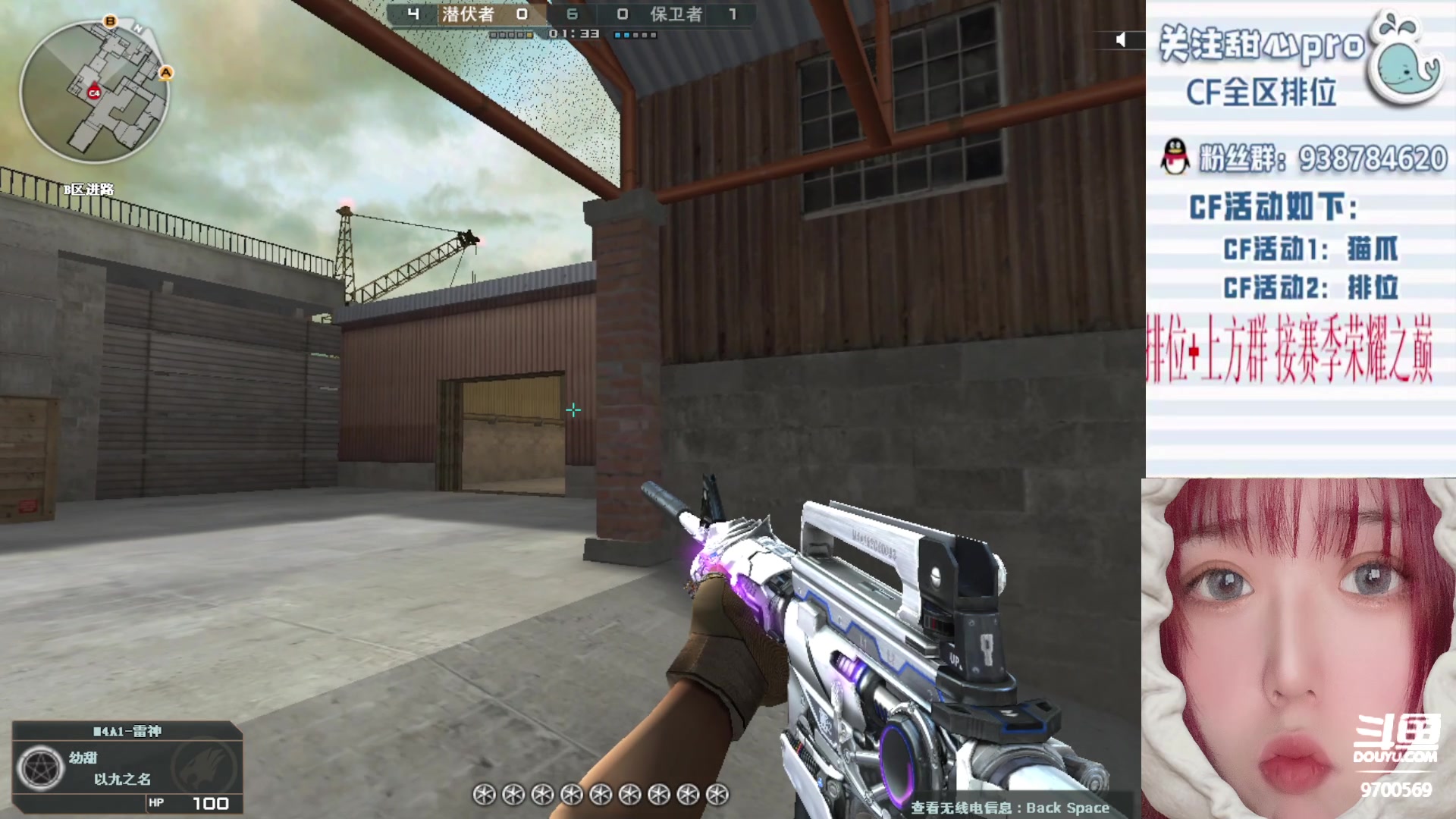 【2023-04-30 22点场】甜心pro：全区排位/秒上号/最强下饭女打手