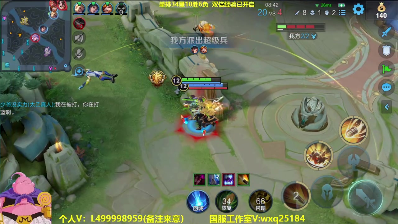 【2023-05-01 12点场】大魔王夏天天丶：射手单排上荣耀，33-50星