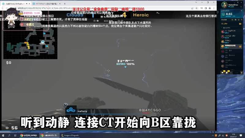 电棍分析csgo优劣势 并和队友说不给就