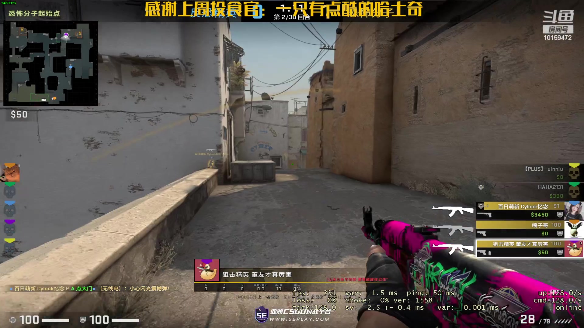 【2023-04-23 20点场】牛牛丶ou：【牛牛】
玩会csgo