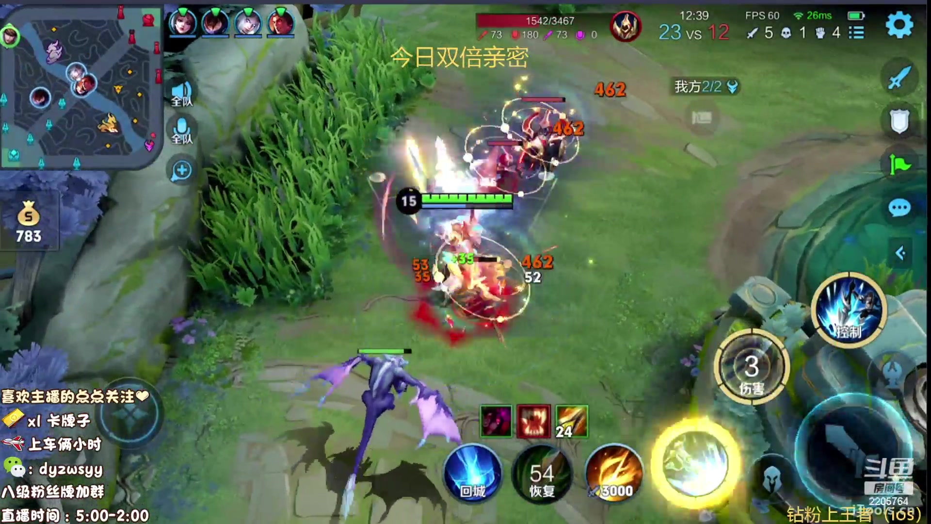 【2023-05-01 17点场】赵猥琐丶赵云导师：最强国服赵云一打九！