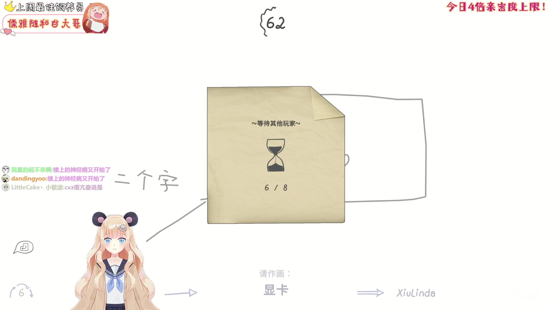 【2023-04-30 19点场】宇宙超级无敌鸽子她：上班啦~ 鸽几才不是瓦妹！