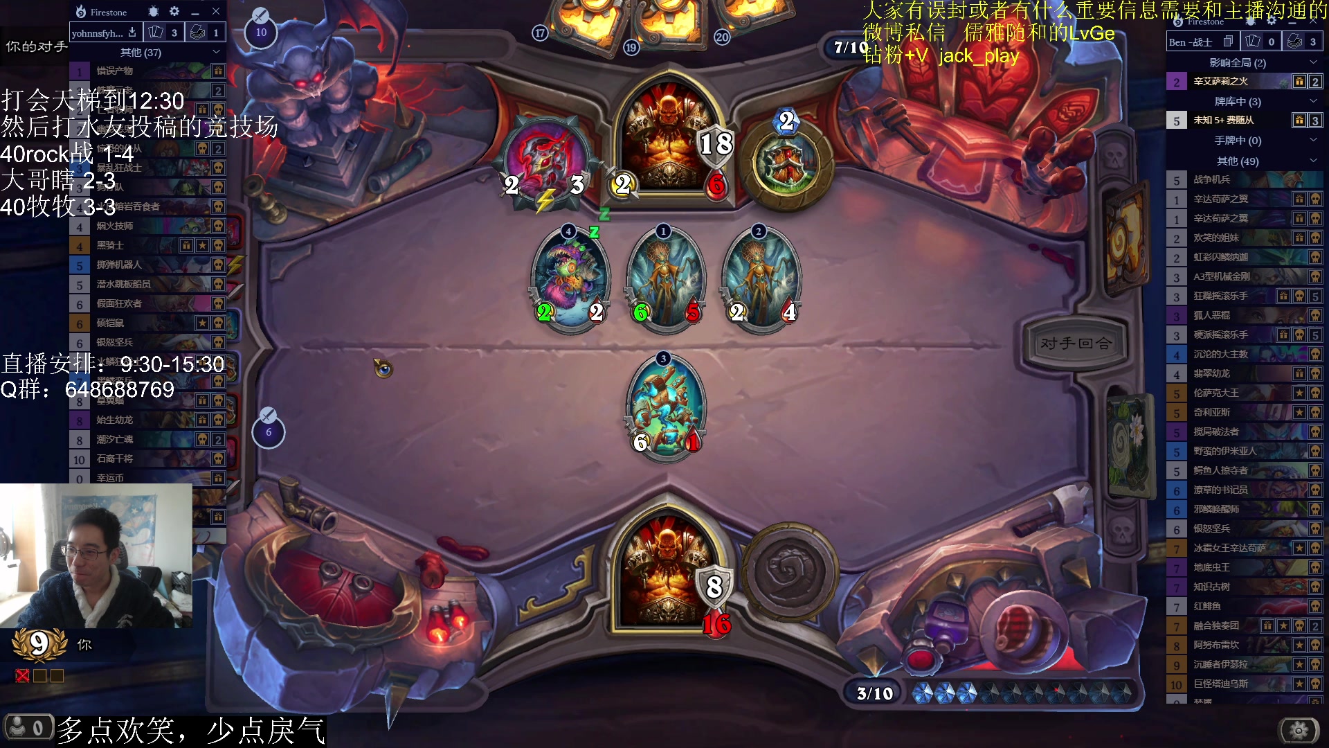 【2023-05-01 13点场】驴鸽LvGe：五一快乐~！！！