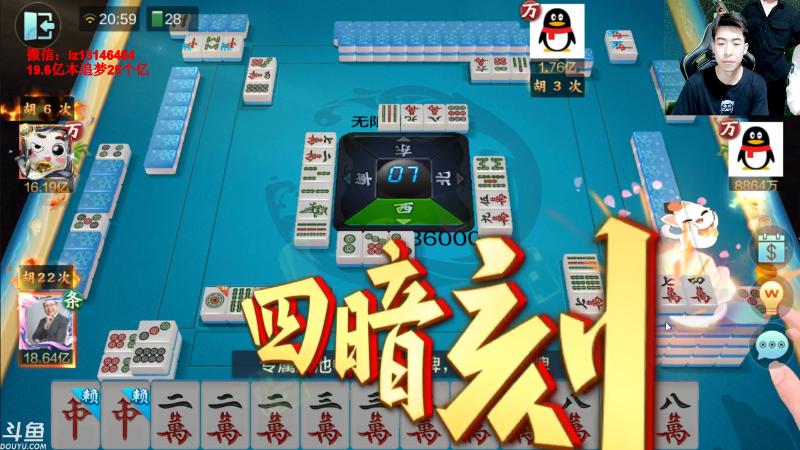 【天天象棋】雷疯小叔的精彩时刻 20230501 20点场