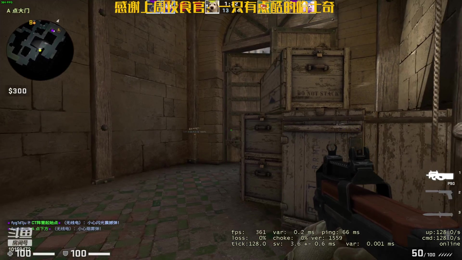 【2023-04-24 00点场】牛牛丶ou：【牛牛】
玩会csgo