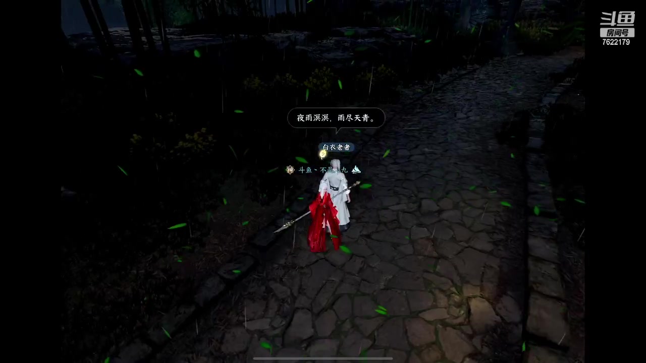 【2023-04-30 23点场】奇谋绝境：【九九】Ipadair5实机效果！