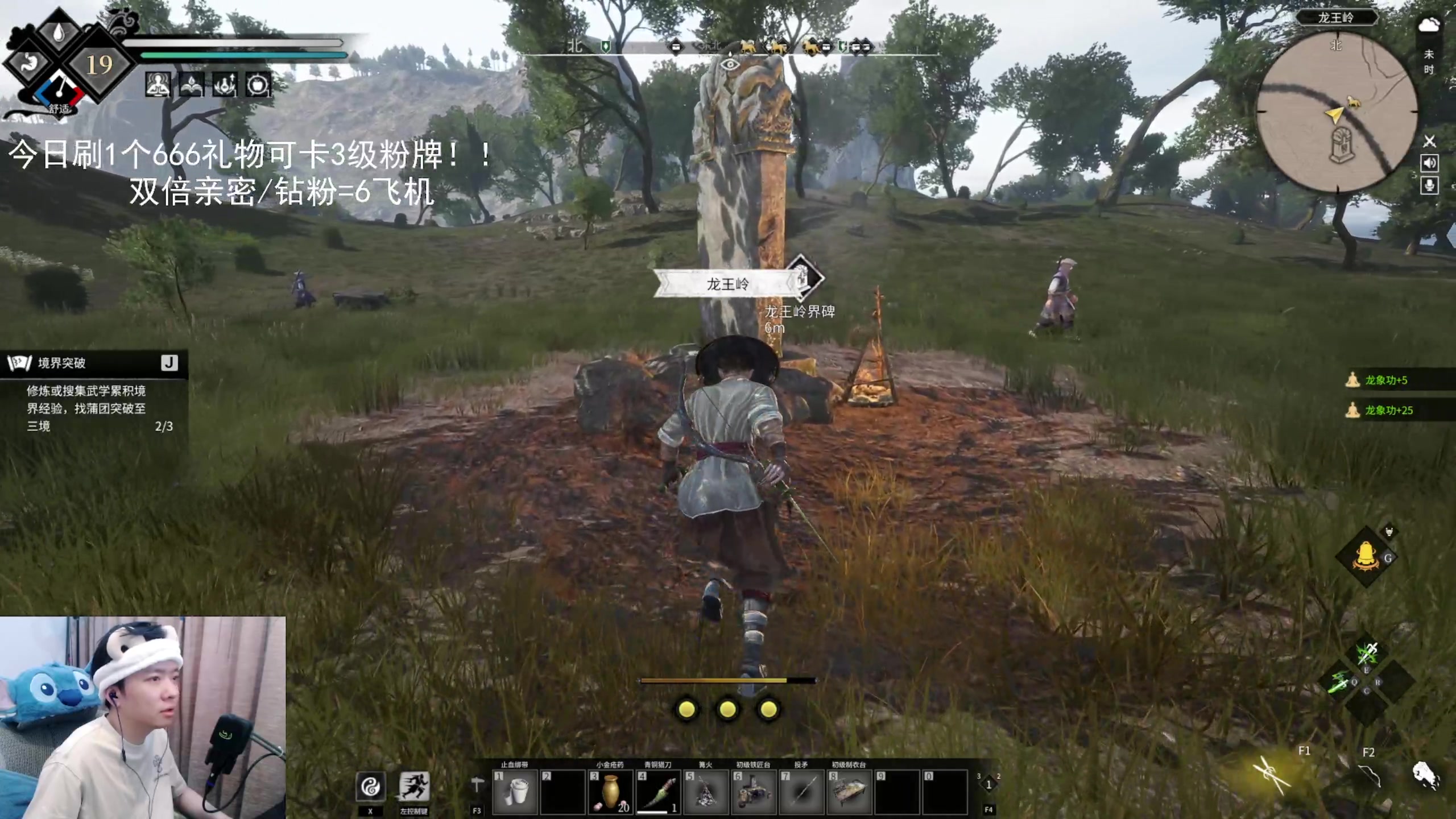 【2023-05-01 17点场】机长YG：【双倍】今日1元卡3级粉丝牌！