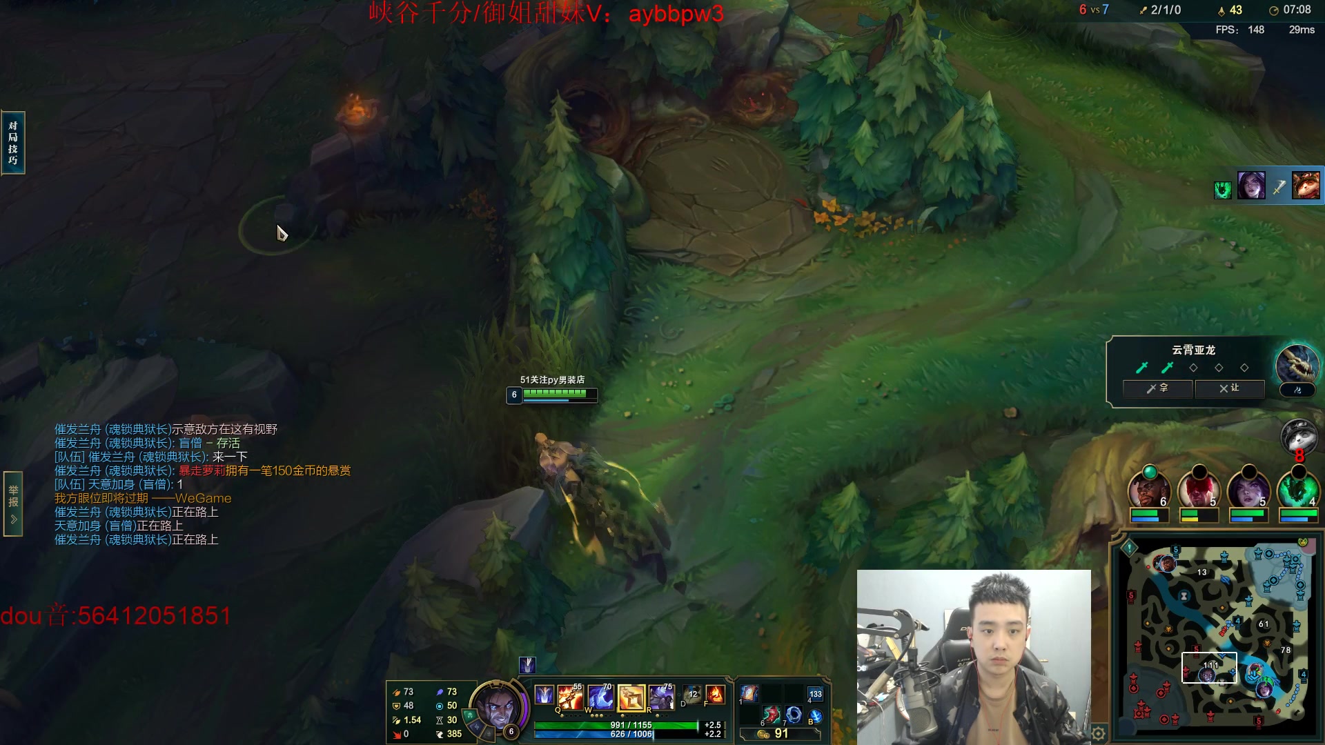 【2023-05-01 12点场】LOL丶摇摆：T0鱼人赢到麻