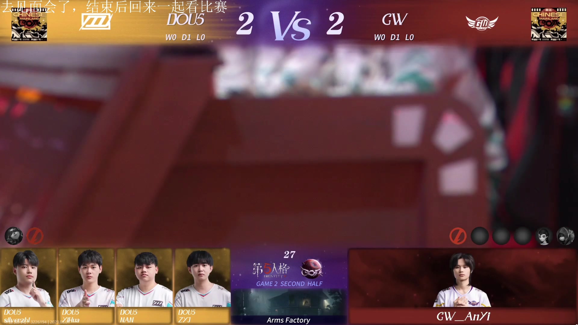 【2023-05-01 21点场】丶小沐木：今天看比赛！ 4801532