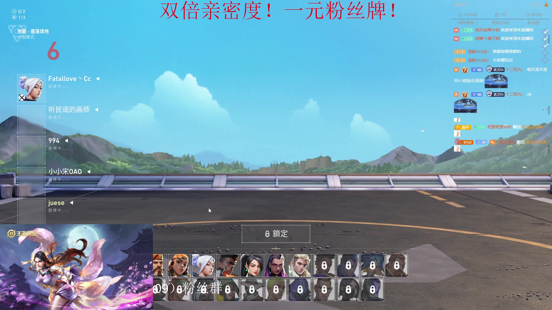 【2023-04-30 22点场】小角色ovo：双倍亲密度！一元粉丝牌！