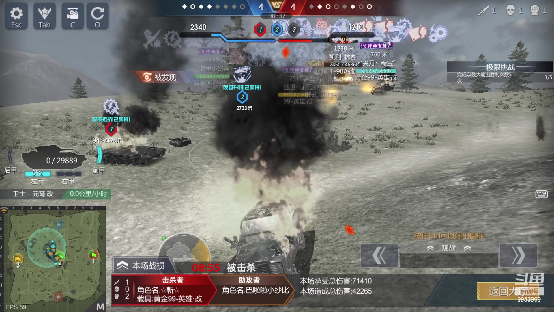 【2023-04-28 20点场】神怒布雷多：神怒布雷多的直播间