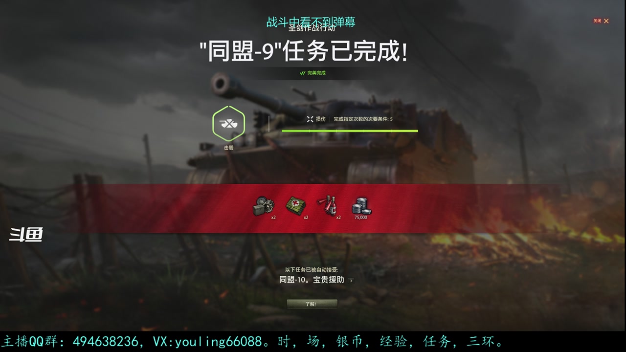 【2023-04-30 19点场】暗夜幽霊：幽霊：囤十个小目标