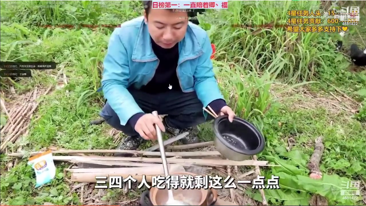 【2023-04-24 12点场】迷人的卿姐姐i：等一个有缘人渡劫76级~~~