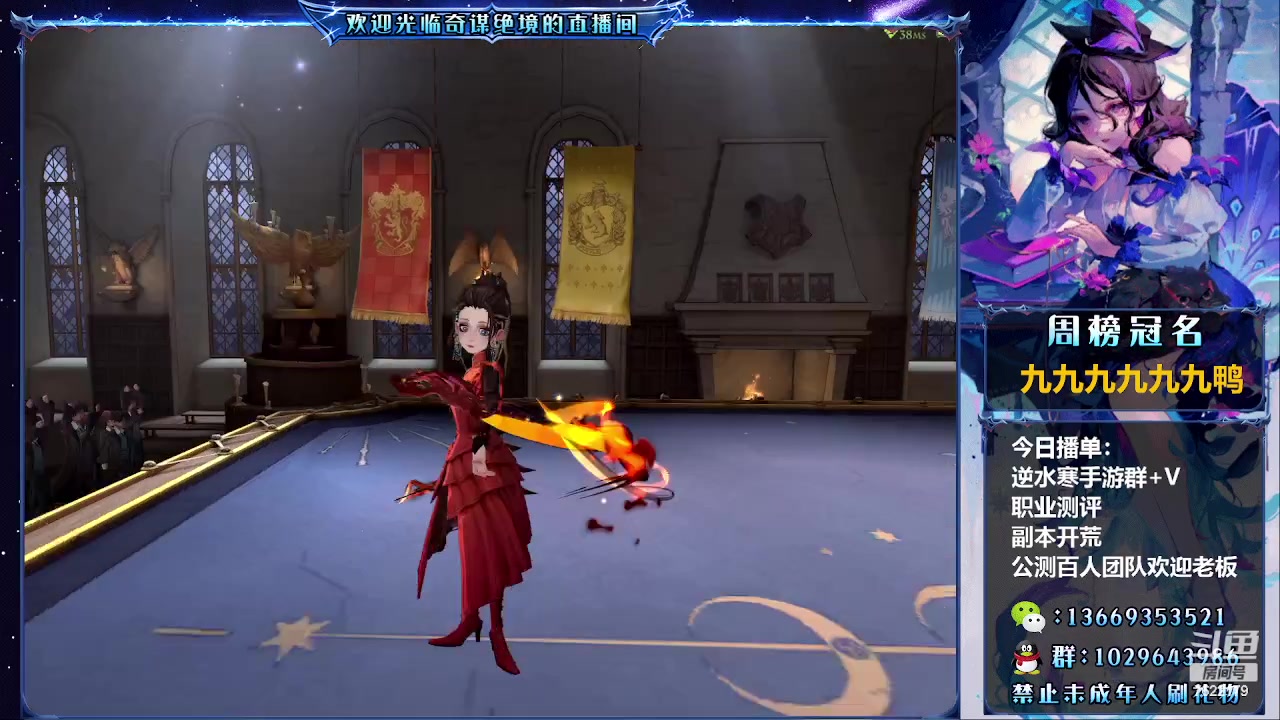 【2023-04-28 05点场】奇谋绝境：【九九】10.30寻梦2测，送周边~