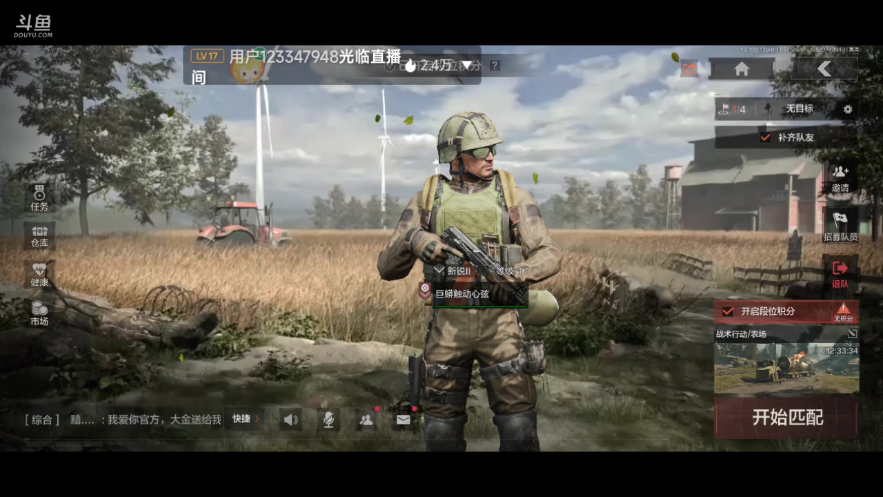 【2023-05-01 09点场】铭铭仔仔：《暗区突围》火爆来袭