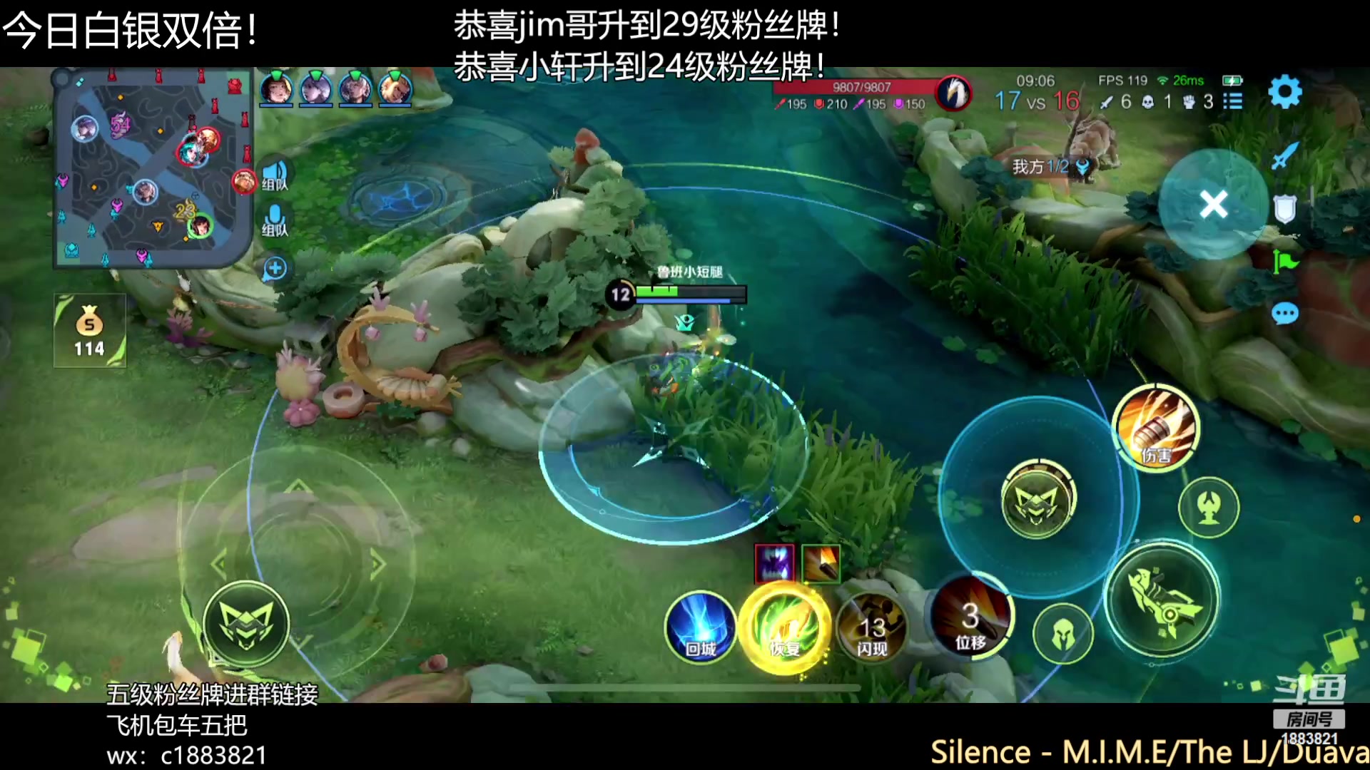 【2023-05-01 14点场】陈比克rr：51快乐兄弟们，今天wx带粉