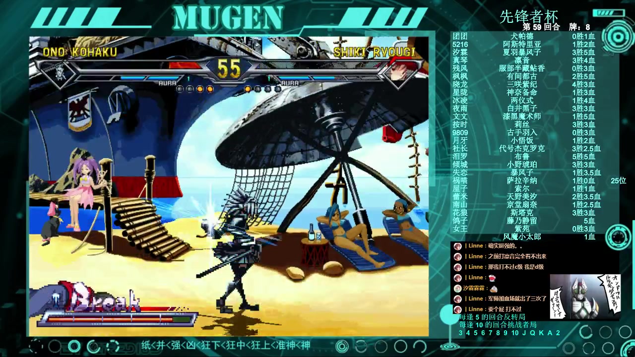 【2023-05-01 00点场】狮子堂神乐：Mugen，先锋杯者，来细数你的罪恶吧