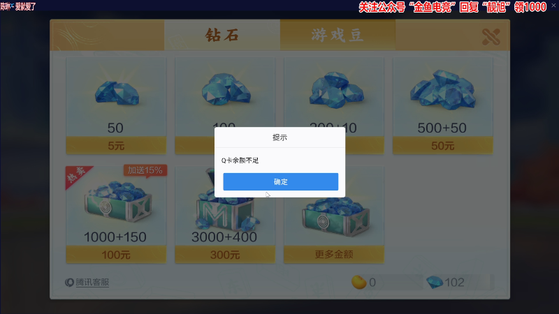 【欢乐麻将】靓旭的精彩时刻 20230501 00点场