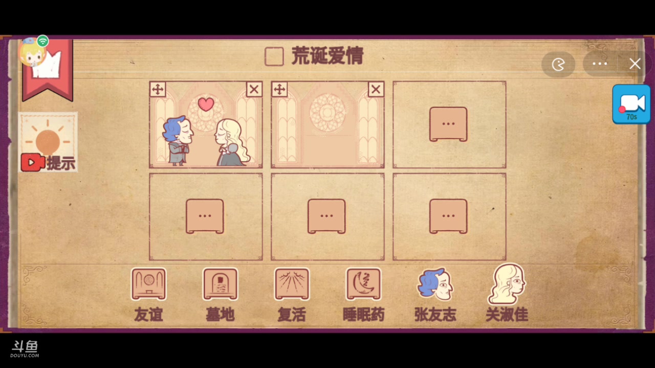 【2023-4-30 21点场】憨憨的木头:玩会小游戏 10713578