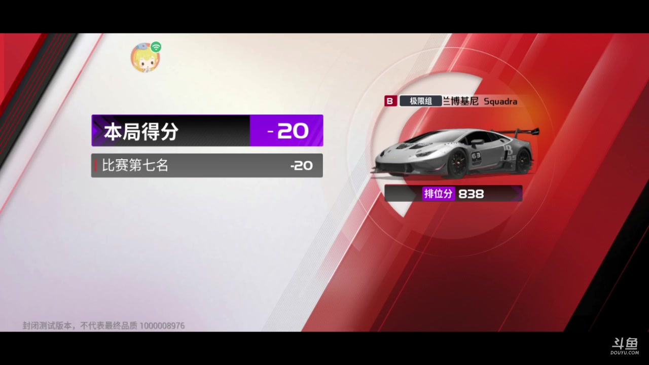 【2023-04-30 21点场】老魏丨灬：巅峰极速进来和我一起玩吧