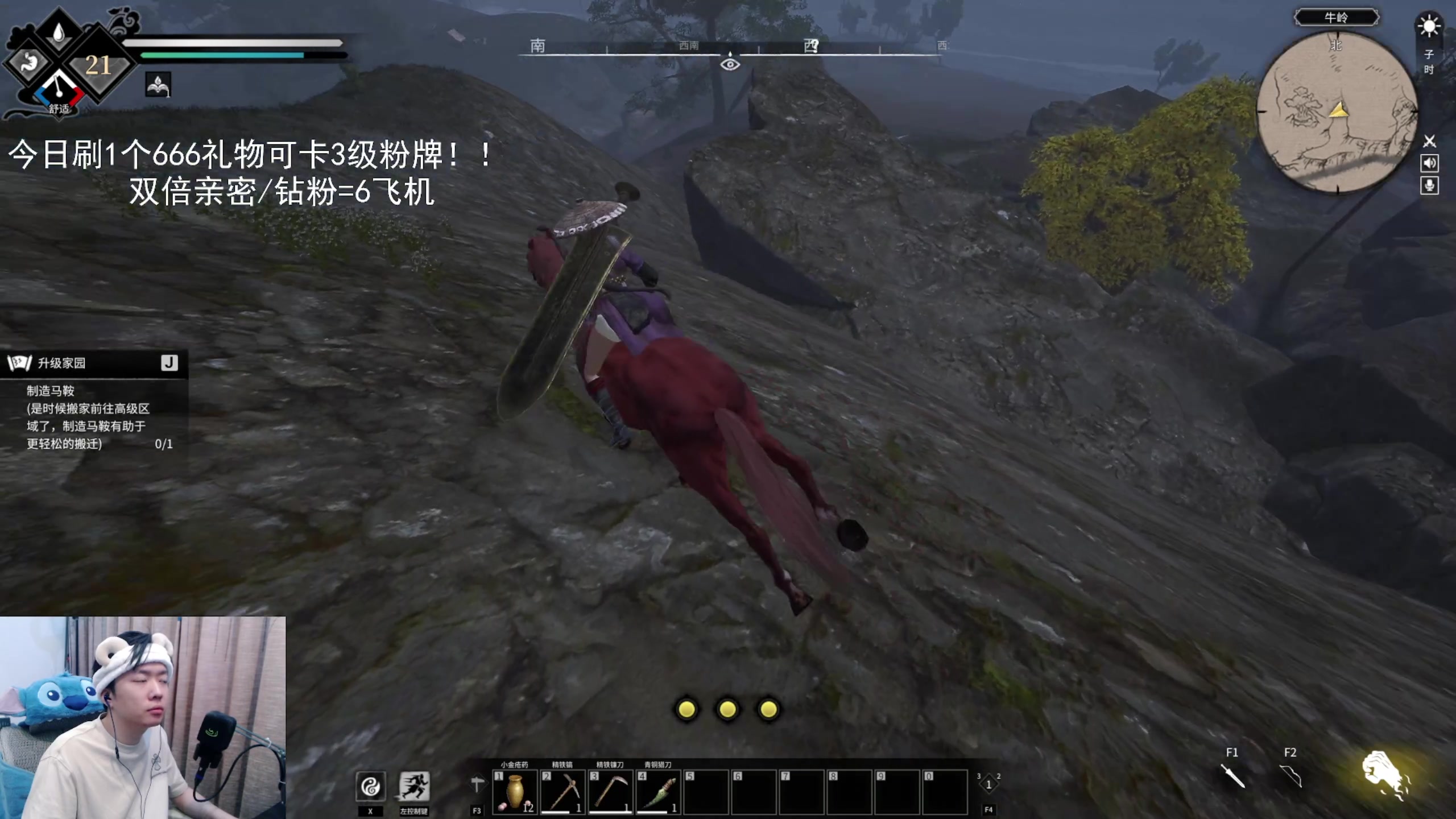 【2023-05-01 18点场】机长YG：【双倍】今日1元卡3级粉丝牌！