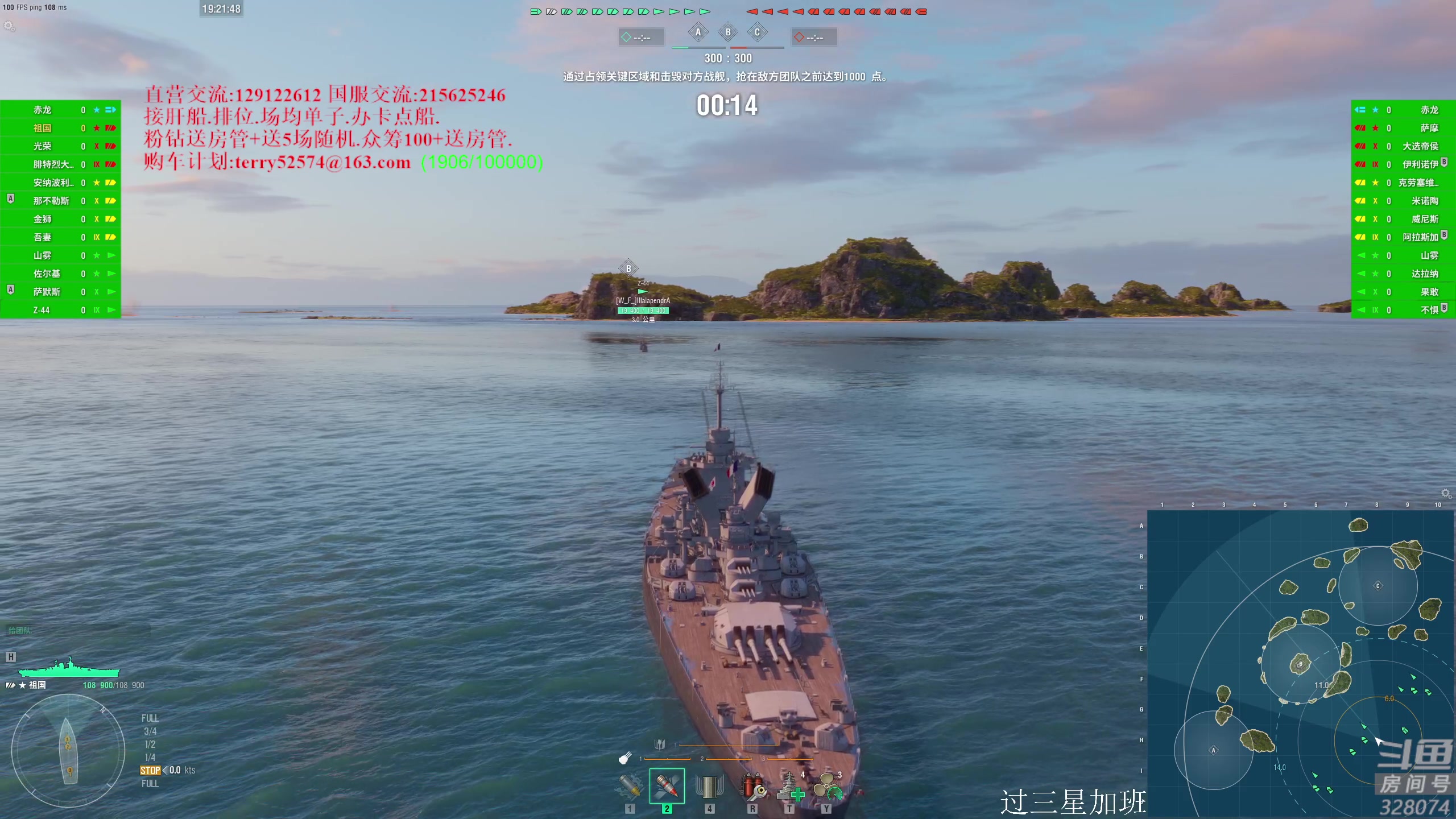 【2023-04-30 18点场】天涯凝望：战舰世界-最强战列!