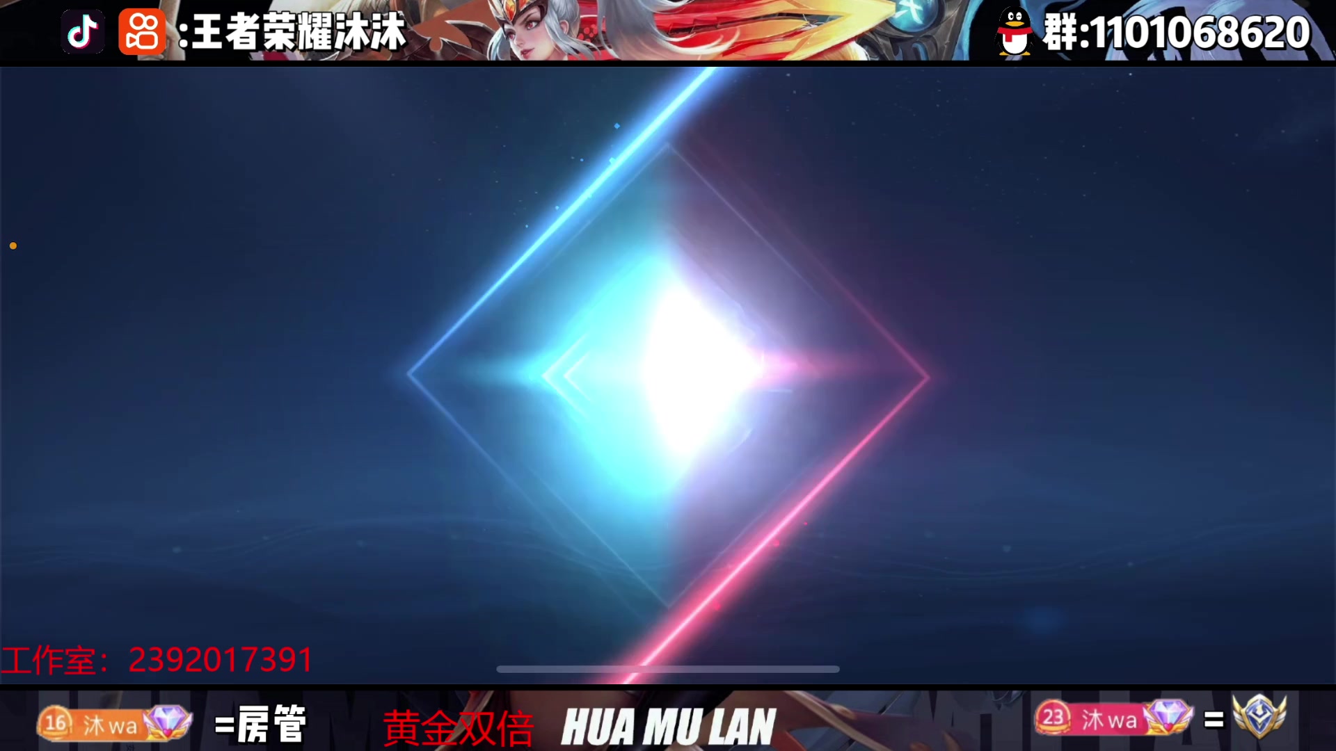 【2023-05-01 00点场】沐沐Ccccc：巅峰赛冲第一！！