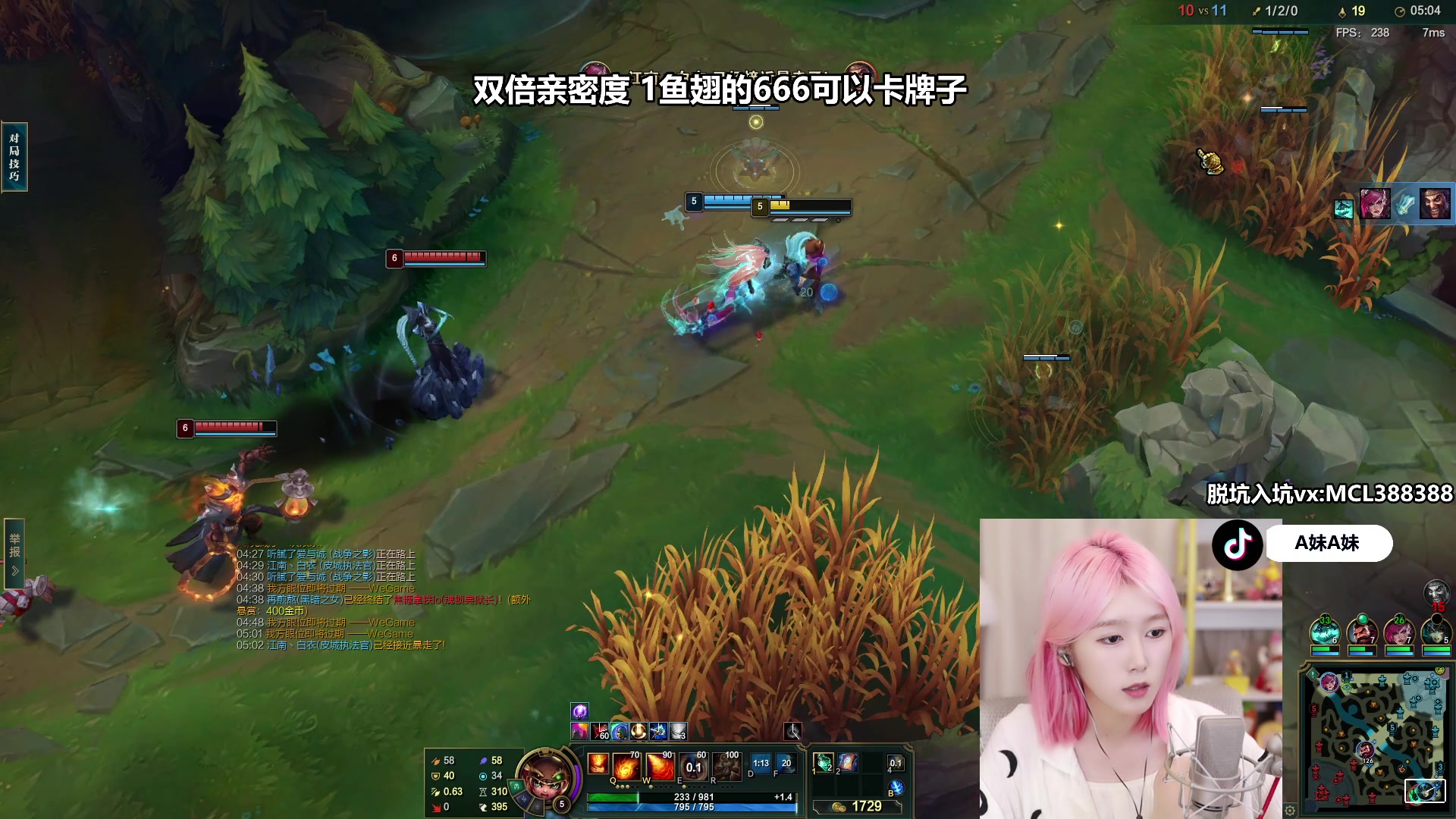 【2023-05-01 01点场】A妹A妹：【呆猪】1元粉丝牌啦