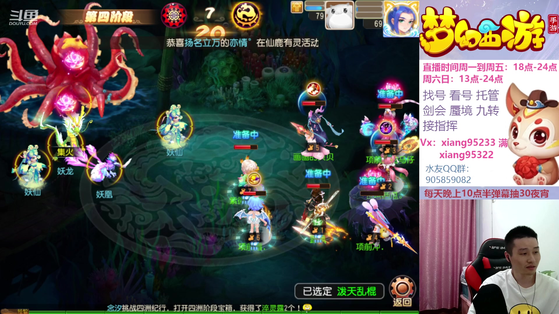 【2023-04-30 22点场】项95：永不摆烂的项前冲