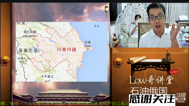 【文化】都说我名字很LOW的精彩时刻 20230501 08点场