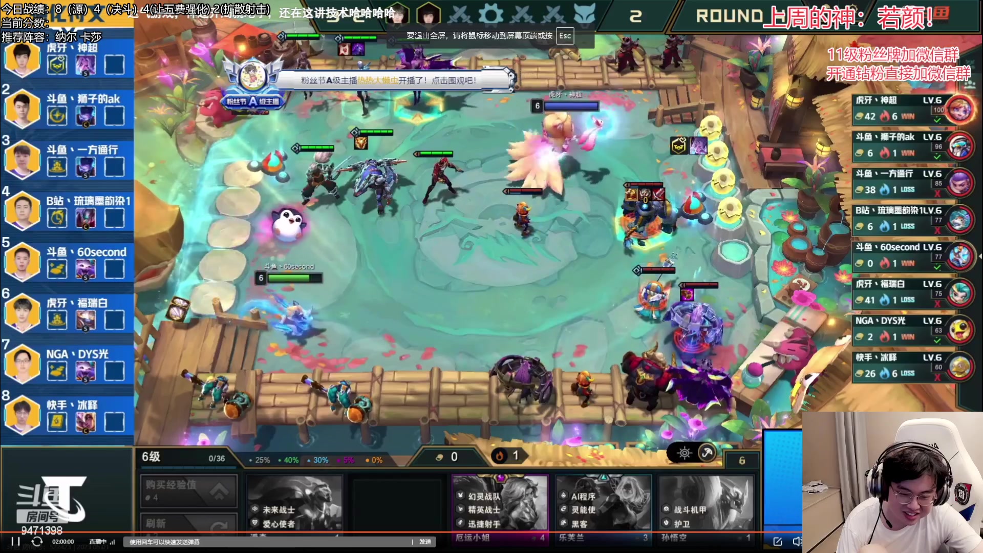 【2023-05-01 20点场】NB丶小飞：小飞：家人们五一快乐！！