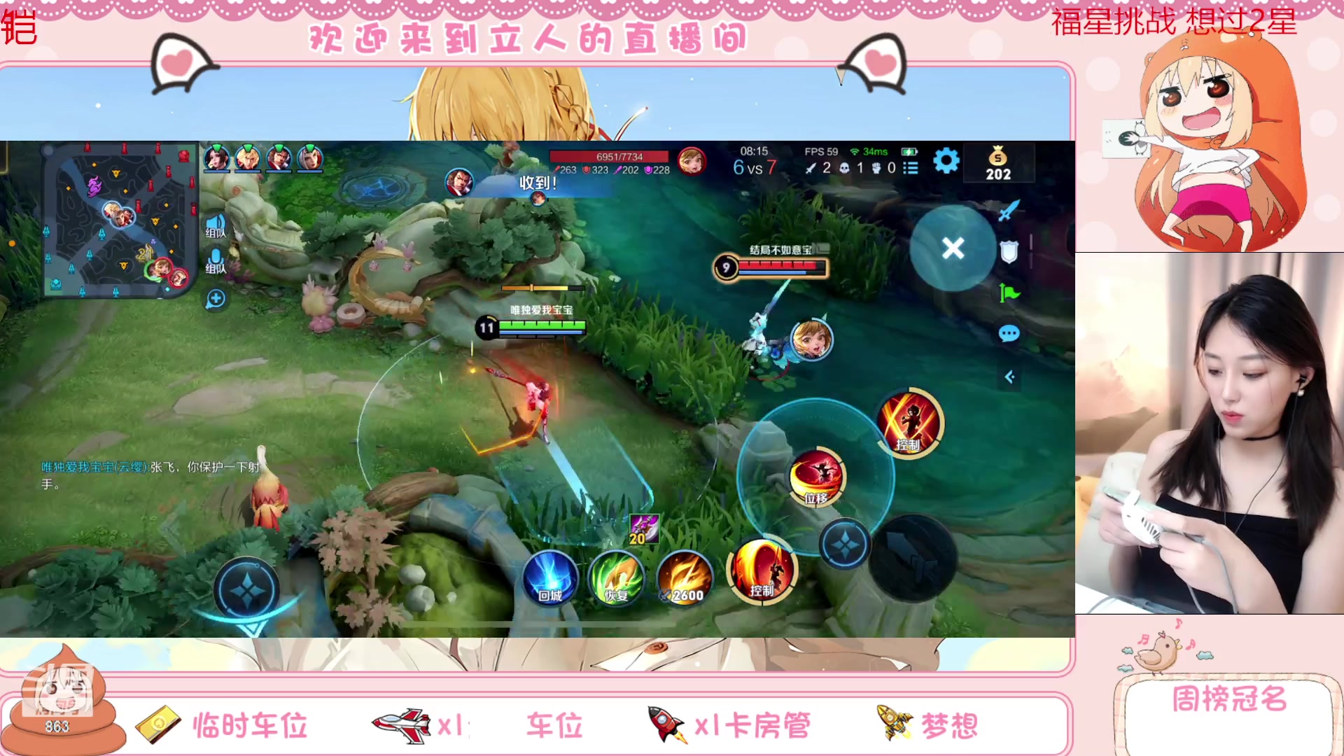 【2023-05-01 00点场】解说孙立人：有车位双倍亲密度