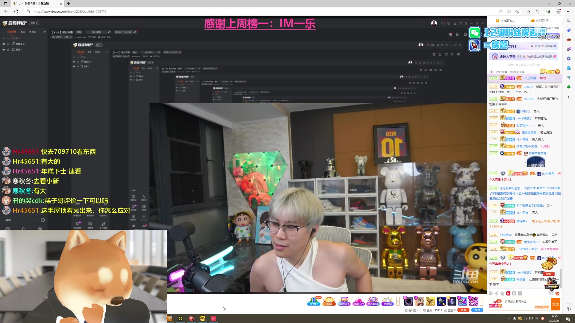 【2023-05-01 00点场】Gnap年糕：年糕:五一快乐黄金双倍