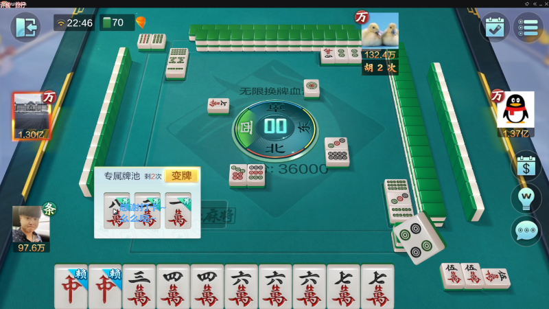 我在斗鱼看靓旭直播欢乐麻将