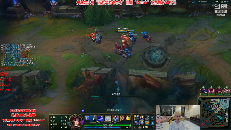 【英雄联盟】金咕咕金咕咕doinb的精彩时刻 20230501 01点场